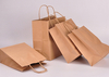 Art card paper bags/paper bags with handles/paper bag/gift bag/kraft paper bag